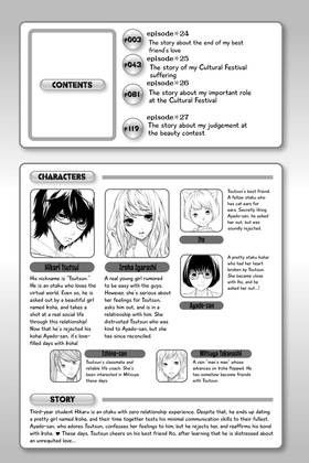 Read Real Girl  7 Page 4 in English
