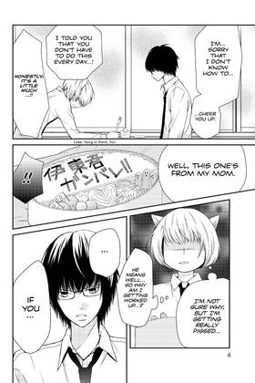 Read Real Girl  7 Page 8 in English