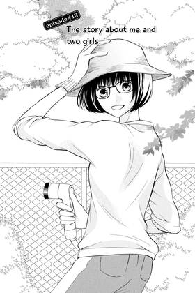 Read Real Girl  4 Page 5 in English