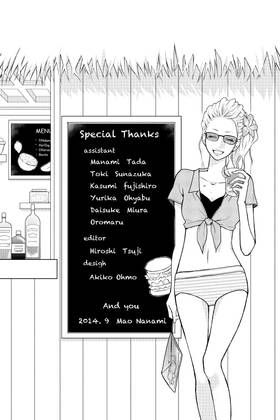Read Real Girl  8 Page 5 in English