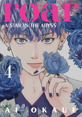 Read Roar: A Star in the Abyss  4 Page 1 in English