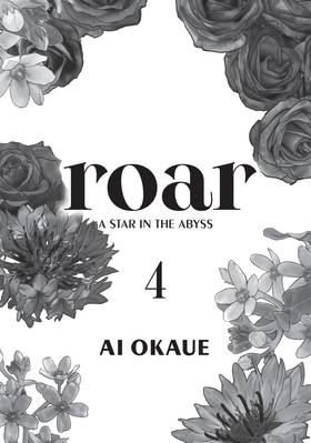 Read Roar: A Star in the Abyss  4 Page 3 in English