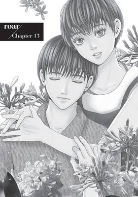 Read Roar: A Star in the Abyss  4 Page 7 in English