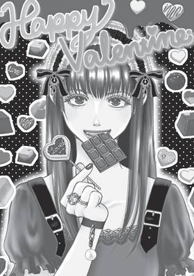 Read Roar: A Star in the Abyss  2 Page 5 in English