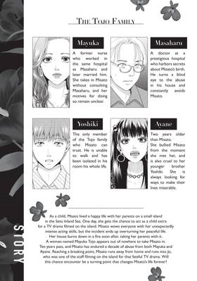 Read Roar: A Star in the Abyss  2 Page 7 in English