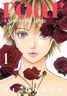 Roar: A Star in the Abyss: Roar: A Star in the Abyss 1