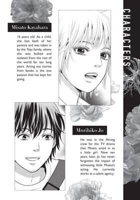 Read Roar: A Star in the Abyss  3 Page 4 in English
