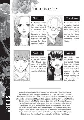 Read Roar: A Star in the Abyss  3 Page 5 in English