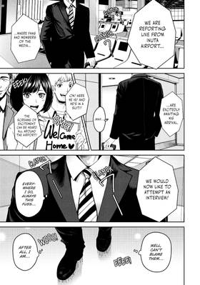 Read Rocopon  1 Page 5 in English