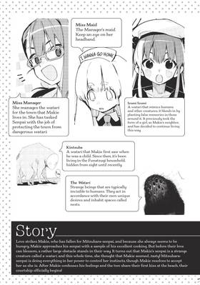 Read Sachi's Monstrous Appetite  3 Page 5 in English