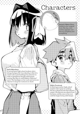 Read Sachi's Monstrous Appetite  4 Page 4 in English