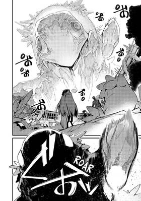 Read Sachi's Monstrous Appetite  4 Page 8 in English