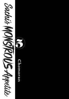 Read Sachi's Monstrous Appetite  5 Page 3 in English