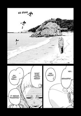 Read Sachi's Monstrous Appetite  5 Page 10 in English