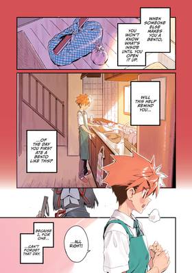 Read Sachi's Monstrous Appetite  1 Page 5 in English