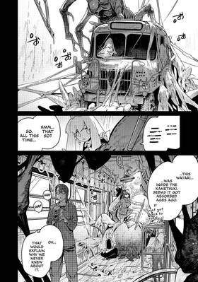 Read Sachi's Monstrous Appetite  6 Page 6 in English