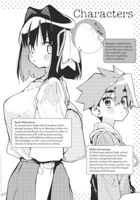 Read Sachi's Monstrous Appetite  2 Page 4 in English