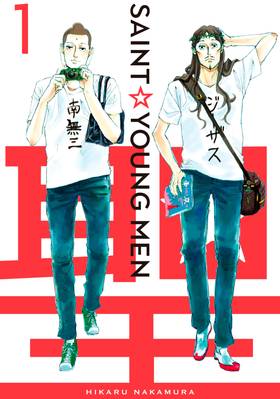 Read Saint Young Men  1 Page 1 in English