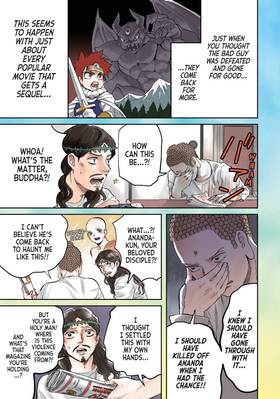 Read Saint Young Men  19 Page 3 in English