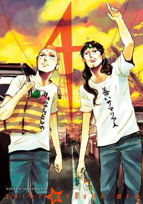 Read Saint Young Men  4 Page 1 in English