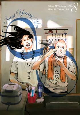 Read Saint Young Men  8 Page 1 in English