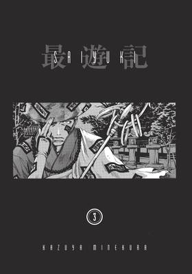 Read Saiyuki  2 Page 7 in English