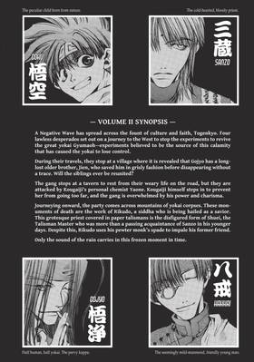 Read Saiyuki  2 Page 8 in English