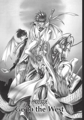 Read Saiyuki  1 Page 7 in English