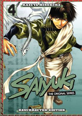 Read Saiyuki  4 Page 1 in English
