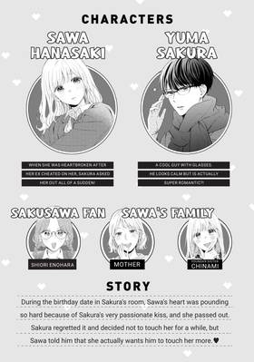 Read Sakura's Dedication  5 Page 5 in English