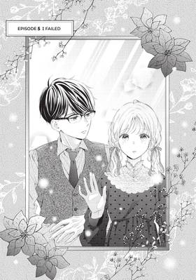 Read Sakura's Dedication  2 Page 7 in English
