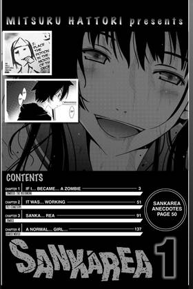 Read Sankarea  1 Page 4 in English