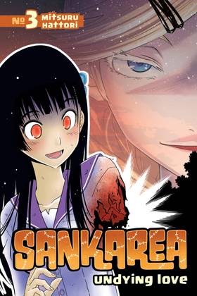 Sankarea: Sankarea 3
