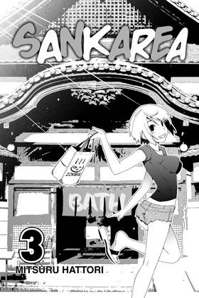 Read Sankarea  3 Page 3 in English