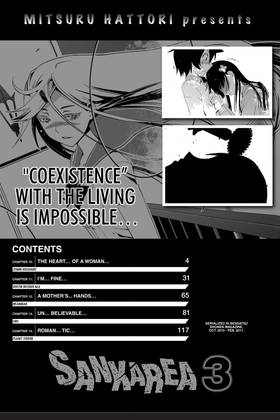 Read Sankarea  3 Page 5 in English
