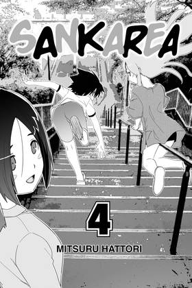Read Sankarea  4 Page 3 in English