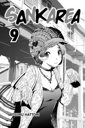 Read Sankarea  9 Page 3 in English