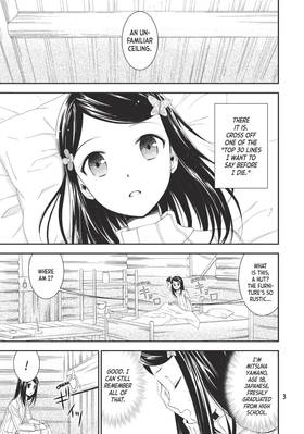 Read Saving 80,000 Gold in Another World for My Retirement (Manga)  1 Page 5 in English