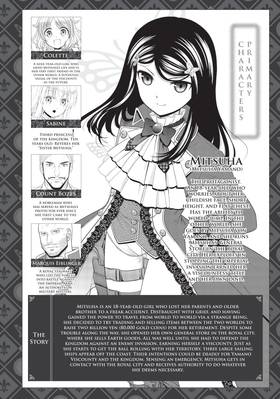 Read Saving 80,000 Gold in Another World for My Retirement (Manga)  10 Page 4 in English