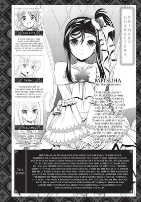 Read Saving 80,000 Gold in Another World for My Retirement (Manga)  11 Page 4 in English