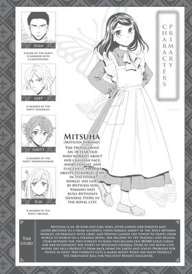 Read Saving 80,000 Gold in Another World for My Retirement (Manga)  3 Page 4 in English