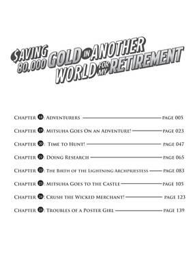 Read Saving 80,000 Gold in Another World for My Retirement (Manga)  3 Page 6 in English
