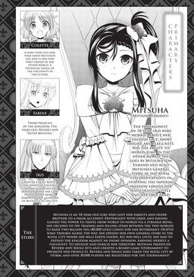 Read Saving 80,000 Gold in Another World for My Retirement (Manga)  12 Page 4 in English