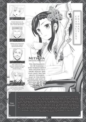 Read Saving 80,000 Gold in Another World for My Retirement (Manga)  5 Page 4 in English