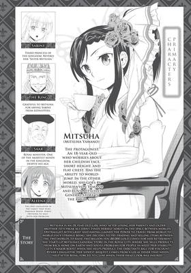 Read Saving 80,000 Gold in Another World for My Retirement (Manga)  4 Page 4 in English