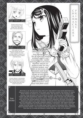 Read Saving 80,000 Gold in Another World for My Retirement (Manga)  8 Page 4 in English