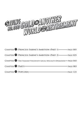 Read Saving 80,000 Gold in Another World for My Retirement (Manga)  8 Page 6 in English
