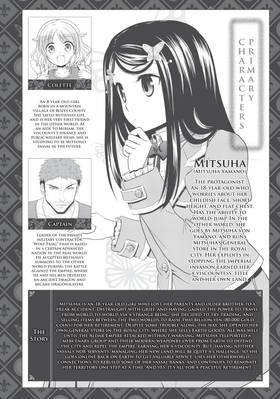 Read Saving 80,000 Gold in Another World for My Retirement (Manga)  7 Page 4 in English