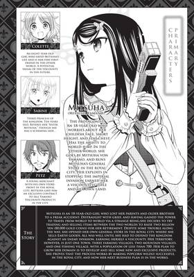 Read Saving 80,000 Gold in Another World for My Retirement (Manga)  9 Page 4 in English