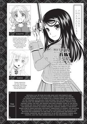 Read Saving 80,000 Gold in Another World for My Retirement (Manga)  14 Page 4 in English